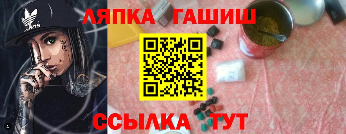 Гашиш Ice-O-Lator Советск