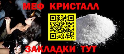 стаф Новозыбков