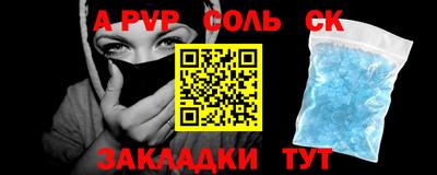 бошки Новодвинск