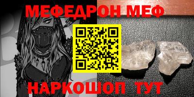 стаф Новозыбков