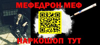 стаф Новозыбков