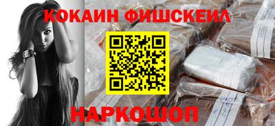 стаф Новозыбков