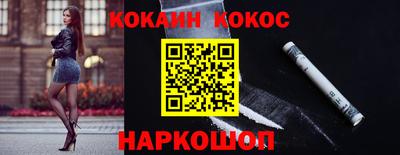 бутик Новокубанск