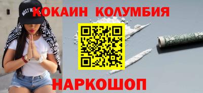 бутик Новокубанск