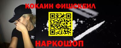бошки Новодвинск