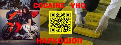 бутик Новокубанск