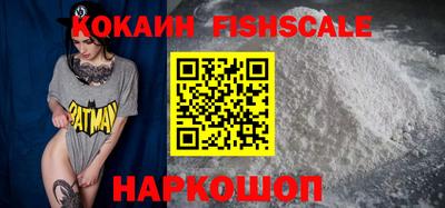 стаф Новозыбков
