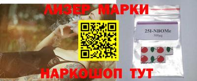 бошки Новодвинск