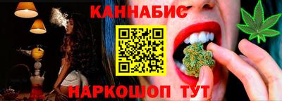 стаф Новозыбков