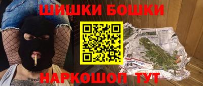 стаф Новозыбков