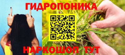 бутик Новокубанск