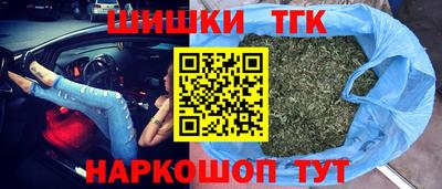 бутик Новокубанск