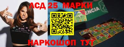 стаф Новозыбков