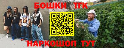 бутик Новокубанск