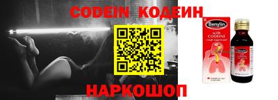 бутик Новокубанск