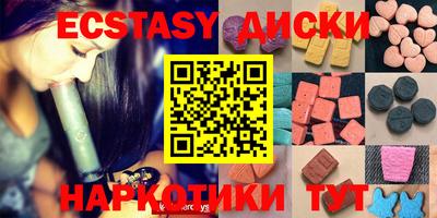 бошки Новодвинск