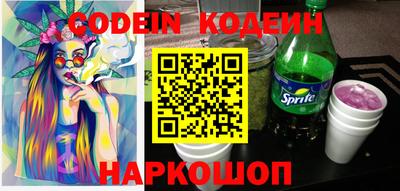 бутик Новокубанск