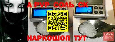 бутик Новокубанск