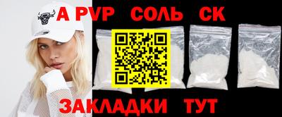 бошки Новодвинск