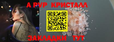 бутик Новокубанск