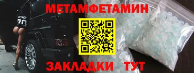 бошки Новодвинск