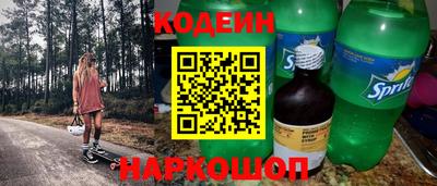 бошки Новодвинск