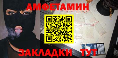 стаф Новозыбков