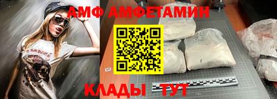 бутик Новокубанск