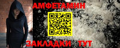 стаф Новозыбков