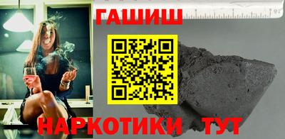 стаф Новозыбков