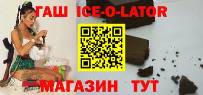 стаф Новозыбков