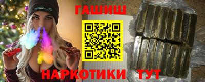 бошки Новодвинск
