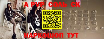 бошки Новодвинск