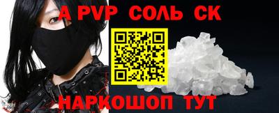 бошки Новодвинск