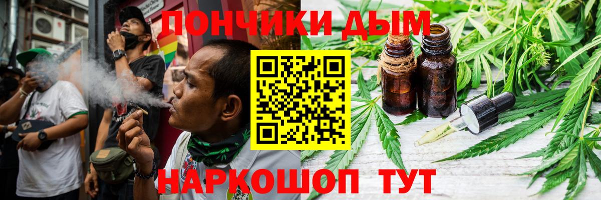 МАРИХУАНА SATIVA & INDICA Советск