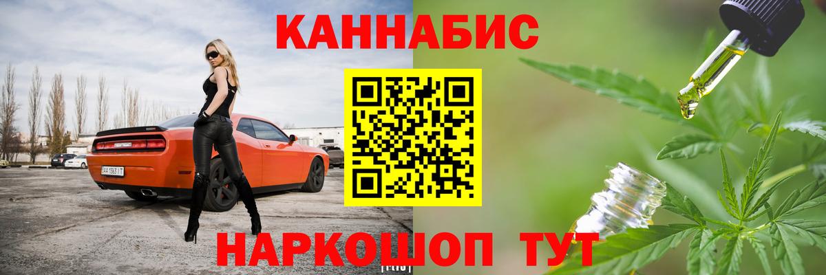 Шишки марихуана OG Kush  Вход с VPN  Бошки Шишки Bruce Banner  Советск 